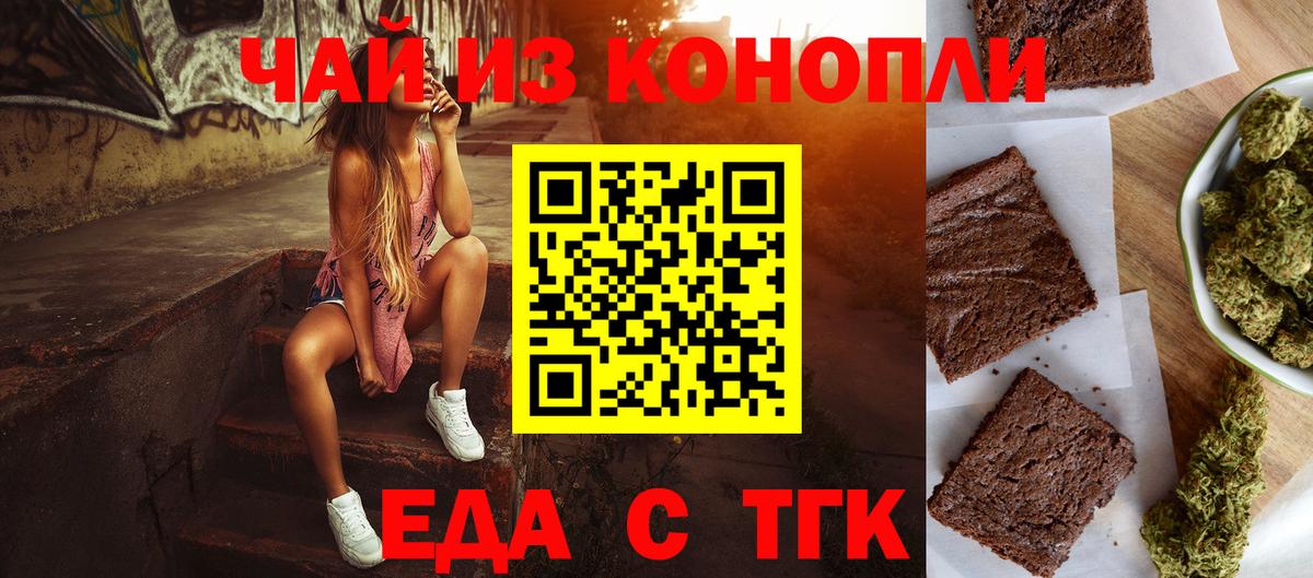 Мефедрон Мытищи
