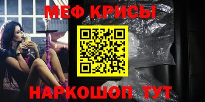 первитин Бугуруслан