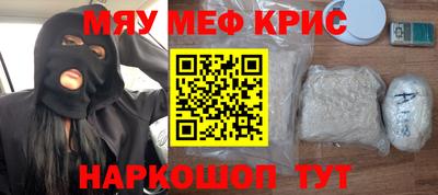 мдма Бузулук