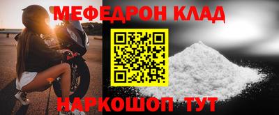 первитин Бугуруслан