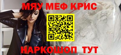 первитин Бугуруслан