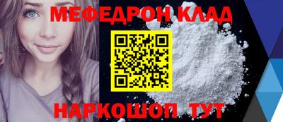 МДМА Будённовск