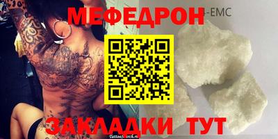 МДМА Будённовск