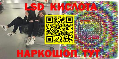 первитин Бугуруслан