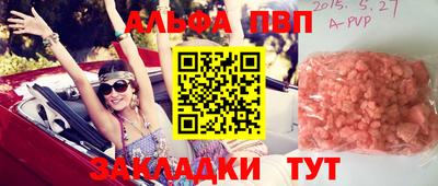 первитин Бугуруслан