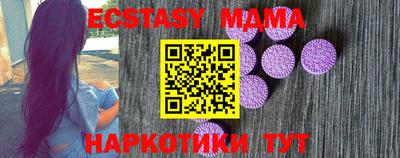 МДМА Будённовск