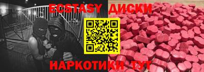 МДМА Будённовск