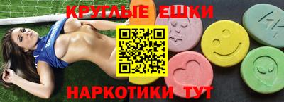 мдма Бузулук