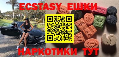 мдма Бузулук