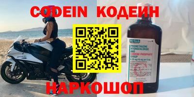 кокаин премиум Ипатово