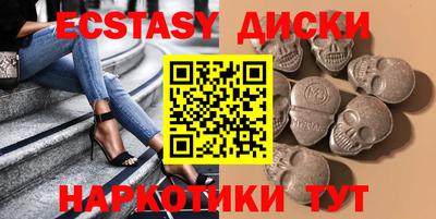 первитин Бугуруслан