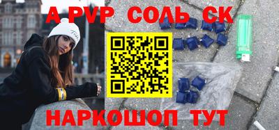 первитин Бугуруслан