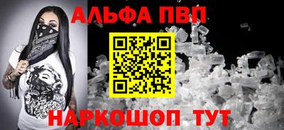 первитин Бугуруслан