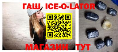 первитин Бугуруслан