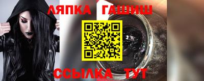 первитин Бугуруслан
