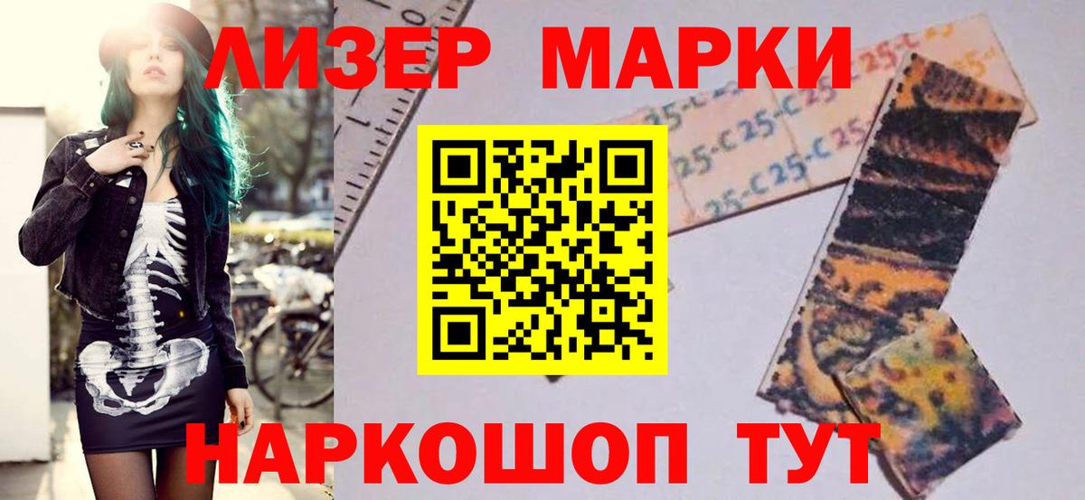 LSD-25 экстази ecstasy  Вход с VPN  Лсд 25 экстази  LSD-25 экстази кислота  Мытищи 