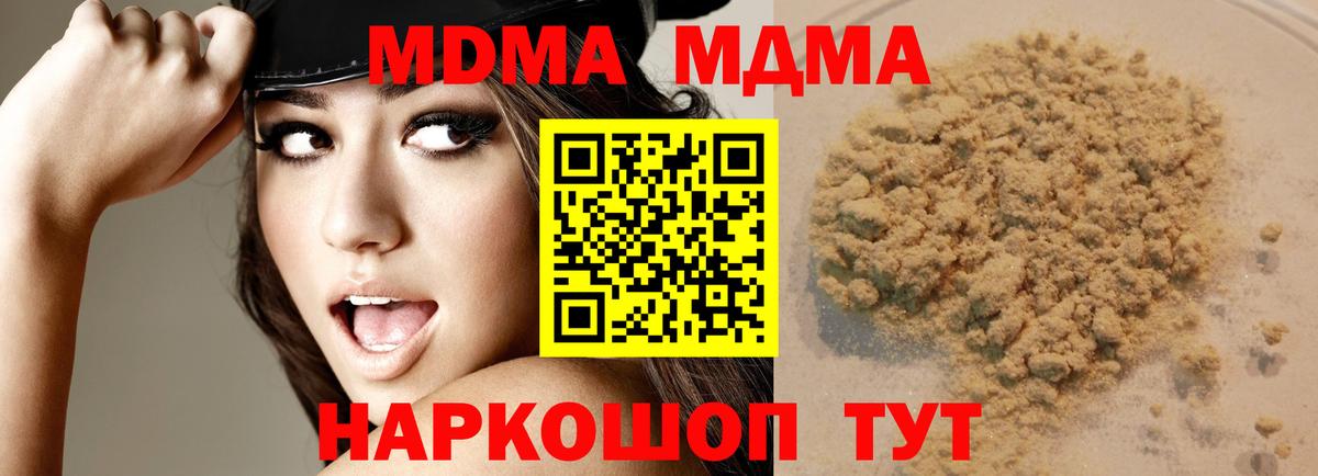 Мытищи  Кокаин  Вход с VPN  ГАШ  Мефедрон   Бошки Шишки  COCAIN 