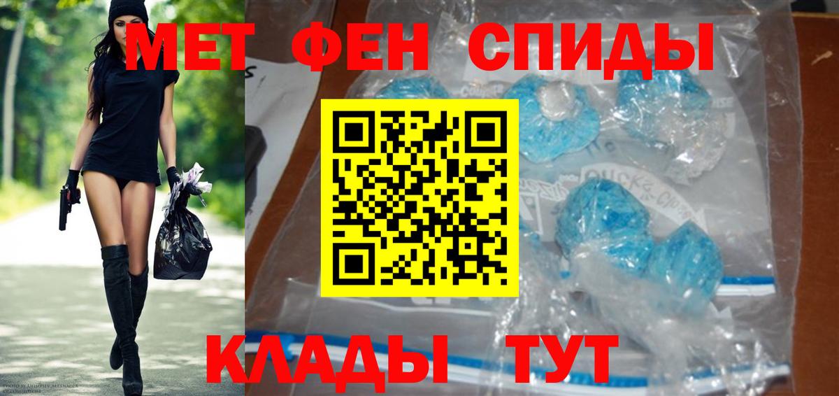 МЕТАМФЕТАМИН винт  МЕТАМФЕТАМИН винт  Мытищи  Вход с VPN 
