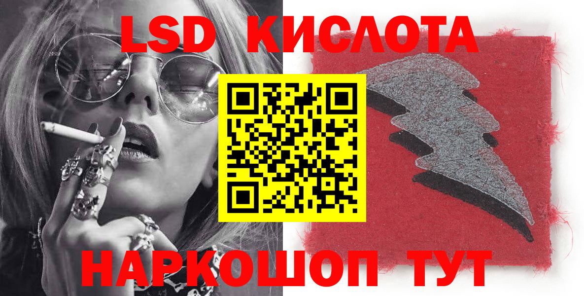 Марки NBOMe 1,5мг  Вход с VPN  Мытищи 