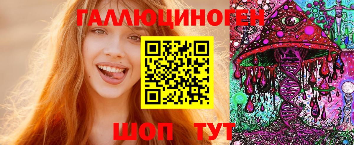 Псилоцибиновые грибы Psilocybe  продажа наркотиков  Мытищи  Псилоцибиновые грибы ЛСД  Вход с VPN 